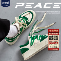 Fat brother casual shoes mens spring and autumn new trendy brand color matching low-top sneakers large size wild Korean sports shoes