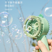 Fan bubble machine cartoon deer send girlfriend USB hand portable big wind mini fan