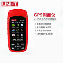 Ulysses mu measuring instrument high-precision GPS area measuring instrument farmland land harvester handheld vehicle-mounted mu measuring instrument
