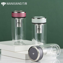 Vientiane V195AL double glass tea cup thickened simple home office portable car cup V194AL