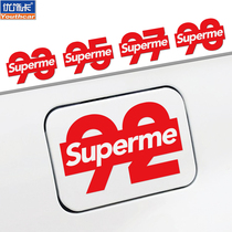 Personality tide brand supreme refueling cover car decoration stickers National tide creative fuel tank cover reflective modified car stickers