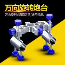 Chaoyu New Universal double gun stand fishing chair accessories double Fort stand fishing chair Fort fishing gear