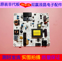 Original Hisense LED32K180D 32K160JD LCD TV power supply board RSAG7 820 5023 2 pins