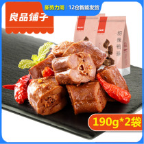 Good Pines Pawn Duck Neck Sweet And Spicy cooked Brine Spiced Meat Zero Foods Zero Mouth Snack Food Tasty Treats