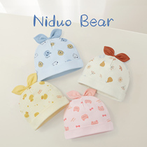 Nido Bear 2022 tyre hat newborn baby hat pure cotton high play male and female baby hat spring and hale door cap