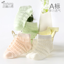 Newborn Baby Socks Fall Male And Female Child Boat Socks Breathable Children Short Socks Supercute Cute Baby Mesh Socks Autumn