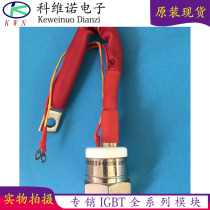 SKR71 12 (LDWR71 12) SKN71 12 (LDWN71 12)Stud Diode Rectifier