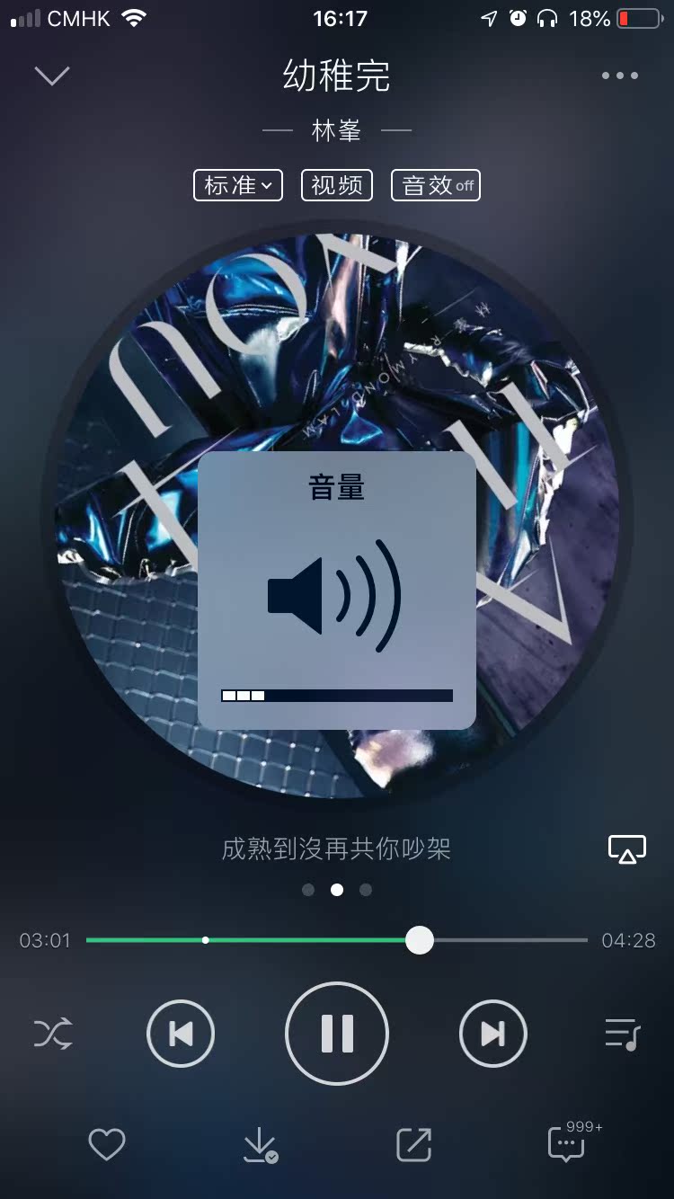 雷柏H6020升级版耳机/耳麦