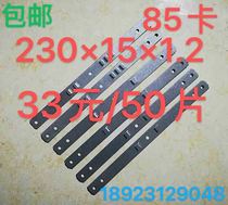 Broken bridge aluminum alloy doors and windows fixed multi-card one-word iron sheet thickened metal stamping connection fastener manufacturers