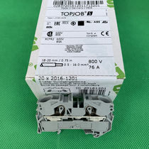 Original German Waco WAGO 2016-1201 spring terminal block 2 Wire 16 square self-locking