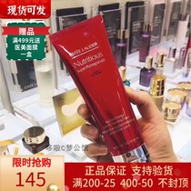 Spot yesha Landei red pomegranate washed noodles with bright and rejuvenate finish 125ML Tibright water replenishing moisturizing new version