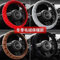 Car with steering wheel cover winter short plush woman great crowdgram cute decoration handlebars Trolley Winter Sedan