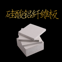 High aluminum zirconium standard high temperature resistant aluminum silicate fiberboard industrial kiln wall lining fireproof ceramic fiber insulation board