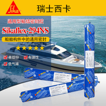 Sika 294 Ship Multifunctional Sealant Sikaflex-294 600 ml
