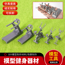 diy handmade sand table building miniature model material dynamic bicycle fitness equipment mini background ornaments