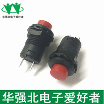 DS-428 425A red DS428 round button switch with lock self-locking switch Red