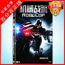 European and American science fiction movies CD mechanical men DVD9 disc Joel Kinman Gary Oldman