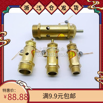 Spring-type air compressor safety valve relief valve vent valve boiler steam generator accessories 1 2 3 4