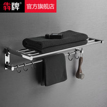 Light luxury wind all copper bath towel rack toilet folding towel rack non-perforated wall double layer with adhesive hook