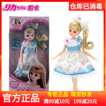 Japan TOMY multi-American card Licca rainbow bubble Lika simulation Doll Girl toy gift 115380