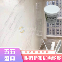 Icing on the cake with a Eurostyle art paint transparent glazed imitation marble feather creaty boutique