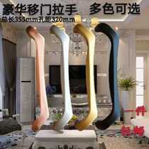 Aluminum alloy sliding door handle heavy balcony door kitchen door handle hollow door handle open door handle sliding door handle