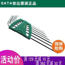 Shida Imperial Hex Ball Wrench 7 PCs Long 09109 09111 09112 09113 09115