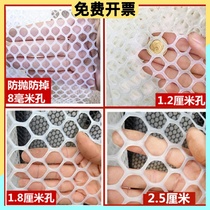 Seal Window Mesh Sheet Mesh Sheet Soft And Hard Fencing Netting Mesh Plastic Breeding Plastic Small Holes Home Little Net Big Eyes