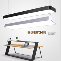 Special Price led hanging line office lights European studio supermarket Internet cafes industrial wind long strip lights aluminum square pass hoisting lights