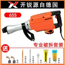 Electric zhui impact drill dual-use hardware tools Daquan universal home hydropower da kong zuan dual-use household vertical hammer hammer chui