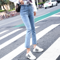 Micro-La jeans women nine points 2020 Spring and Autumn New Korean version of high waist cec light color Hong Kong flavor straight pants children summer