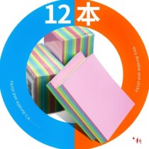 New note note n times remember creative tearable thing student office convenient sticker small book Post-it note