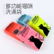 Washing cat bag Cat bag Cat special bath bag Cat bag Nail clipping injection feeding Multi-function fixed bag supplies