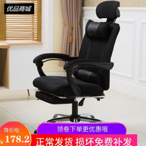 Modern office chair boss chair student dormitory swivel chair staff study mesh seat 9102 computer chair home