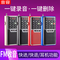 Soundcontent H10 small radio MP3 old man mini small sound card sound box portable music player