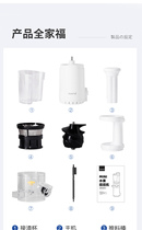 tomoni juicer accessories are not issued in a single shot (after-sales special order must be confirmed with customer service before placing an order)