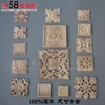 European solid wood carving piece square decal patch small square cabinet door Roman column decorative flower