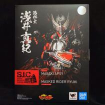 (Dragon Star Line) Bandar SIC Knight Dragon Riding Contract Beast No Ssangyong Special Code Japanese Edition Spot