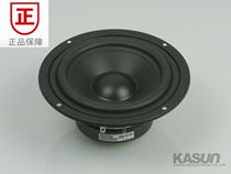 (Guangzhou Jiaxun)New original Jiaxun 5 inch household series bass QA-5100 speaker only