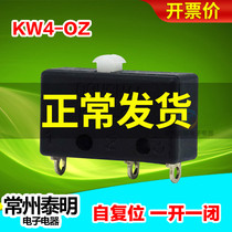 Microswitch KW4-OZ small stroke switch limit switch button switch micro power switch button