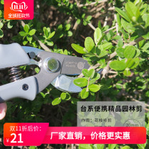 Fukuoka garden scissors Germany Japan imported horticultural scissors Fruit tree pruning shears flower shears