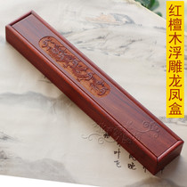 The newborn baby's full moon gift is set as a collection of fetal hair pen box souvenir B-7 red sandalwood relief dragon phoenix