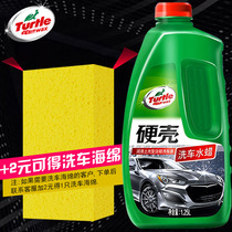 Turtle brand hard shell car wash water wax car cleaning agent High concentration and high bubble cleaning decontamination black and white car wax water car wash liquid