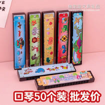 Creative Childrens Day School Prizes Birthday birthday Gift Puzzle Harmonica Toy Kindergarten Elementary School Students Prize Small Gifts