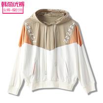 Kashinie Spring Autumn New Splicing Fashion Korean Version Loose Long Sleeve Womens Sleeve Heads Casual Alphabet Necropolis