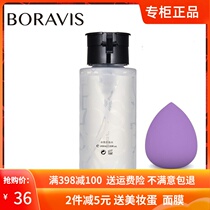 Cuddling Canon people Bermens Poetic ice springs Makeup Remover Water Face Cleaning Press Pump Head Mild Eye Lip Relief Liquid No Thrill