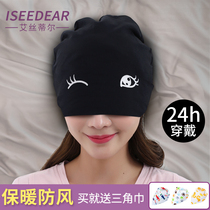 Confinement hat winter Net red postpartum pregnant women autumn winter fashion spring autumn headscarf hair wind female maternal hat