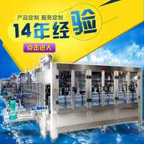 Factory direct sales full automatic pure water bucket production line filling machine assembly line small bottle mineral water factory equipment