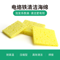 High quality high temperature resistant sponge thickened compression type soldering tin removal pad washing electric soldering iron head cleaning solder sea cotton pad