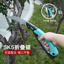 Zhang Koizumi's Spring Folding Hand Saws High-Carbon Steel Outdoor Tools Saw Breeze and Sawing Garden Forest Logging Saw